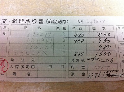 ���͂�������ƍ����Ȃ��Ă�Ǝv��