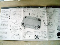 ���߂̃}�E���g�̎��t��������������Ƃ΂���ʓ|�������B