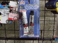 �l�ɂƂ��ăG�|�L�V�p�e�́A���߂Ďg���P�~�J���B