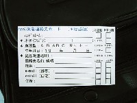 gizmo���B�܂ߌn�ɖڊo�߂�B