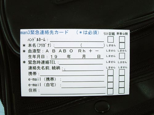 ����͂������������Ɖߋ��̃��|�[�g��T���Ă݂�ƁA2004�N9���̂��Ƃł����B���ꂩ��3�N�Ԃ�����ł����󂾖l�� orz