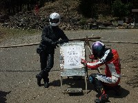 �܂��A����Ȃ��Ƃ�����܂���ˁB